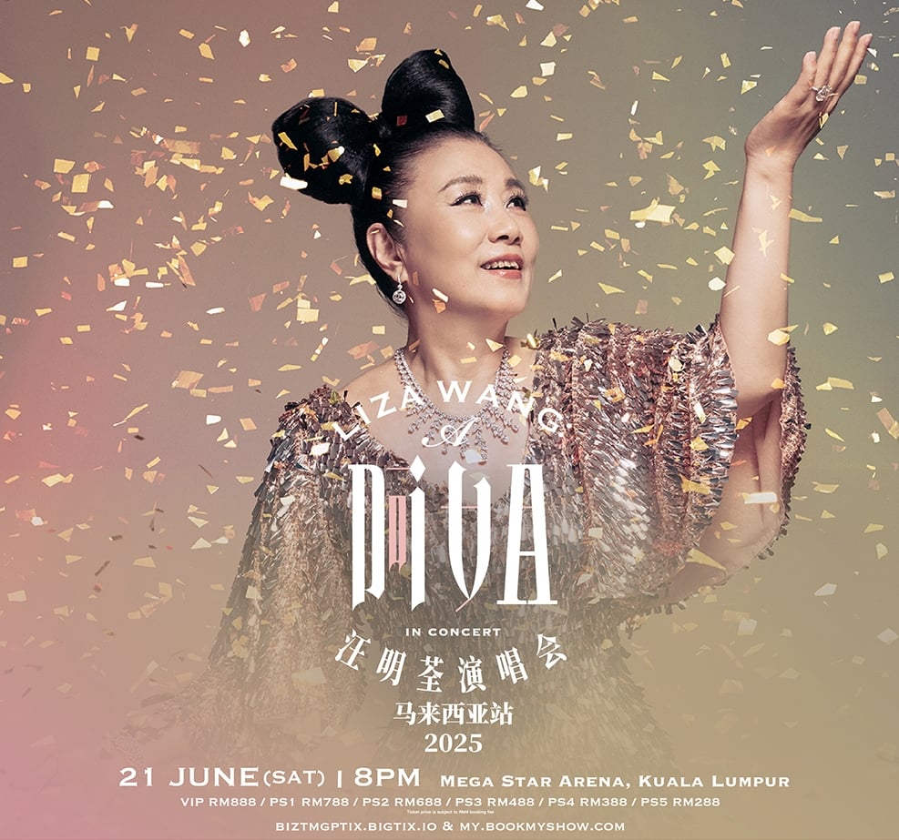 《阿姐•汪明荃演唱会》2025 621大马双亲节开唱
