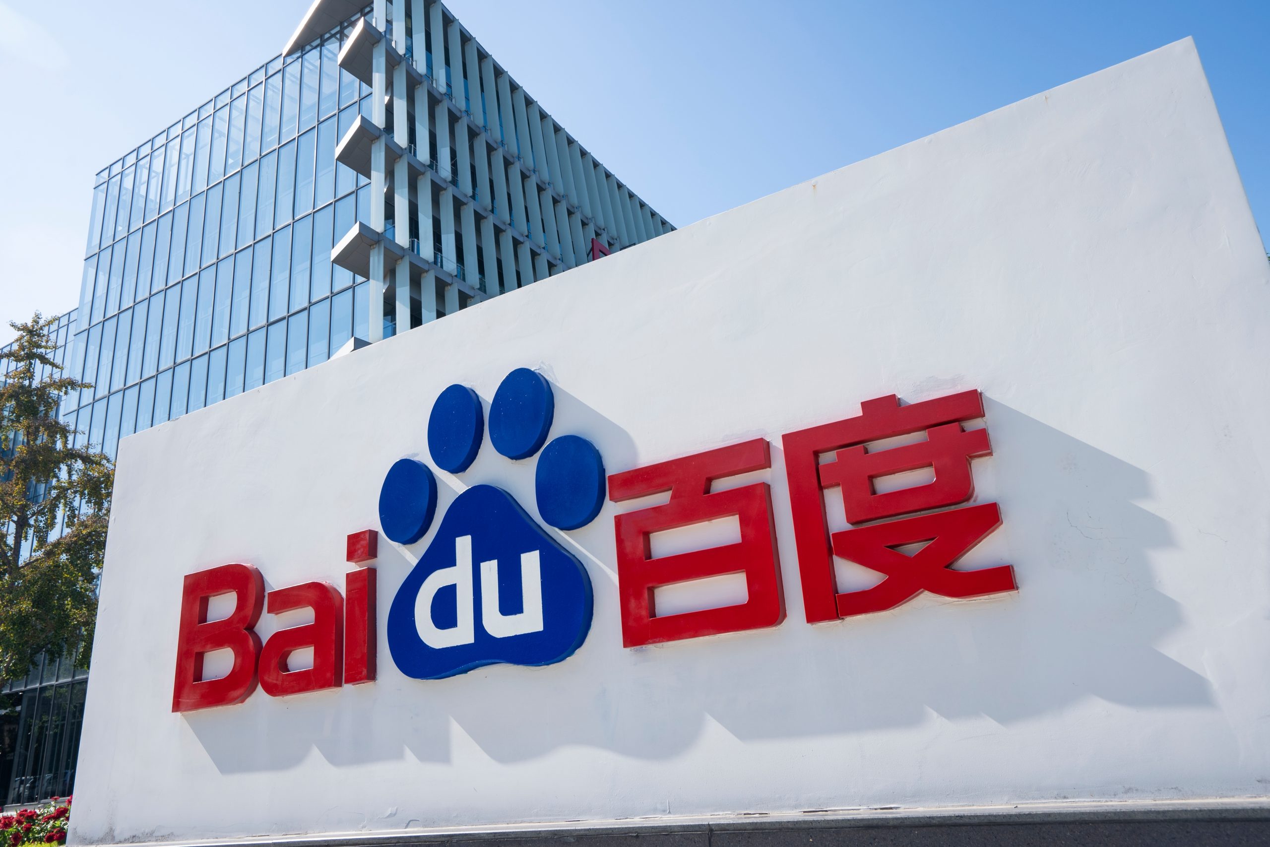Baidu to release open-source Ernie LLM, challenging rivals