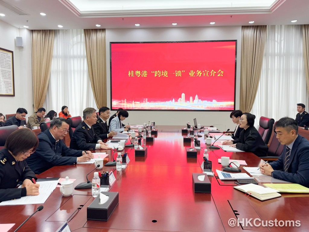 海关助理关长黄蕙荃率团访南宁 就「跨境一锁计划」扩至广西深入交流