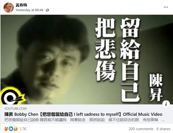 太心痛了！大S病逝10天⚡妈妈二度「崩溃发文」！短短2句话看哭全网！