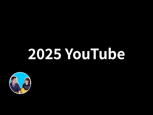 【财富自由团专享】【重要】2025YYouTube的新功能 | 老高与小茉 Mr & Mrs Gao