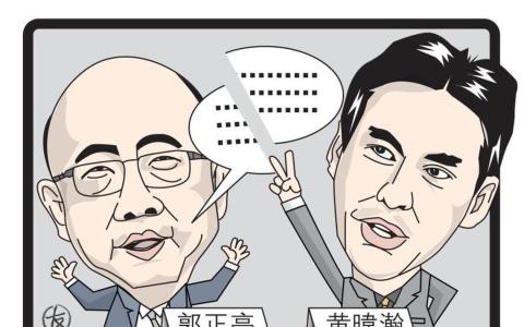 庄慧良：郭正亮被消失的节目