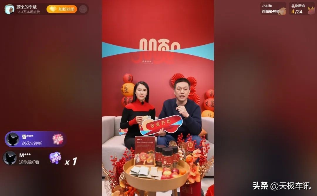 改款556升级曝光，蔚来今年给新老用户放大招？