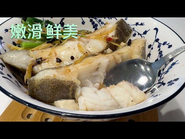 豆腐蒸比目鱼 超市里这种冰冻的鱼类 富含鱼油 价格实惠 美味又简单【田园时光美食】