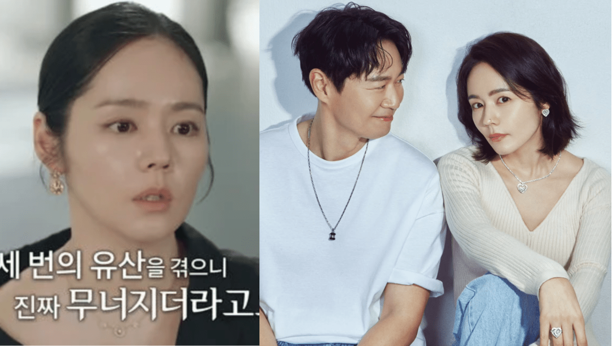 Korean Actress Han Ga In, 43, Suffered 3 Miscarriages In A Year While Trying To Concieve The First Time