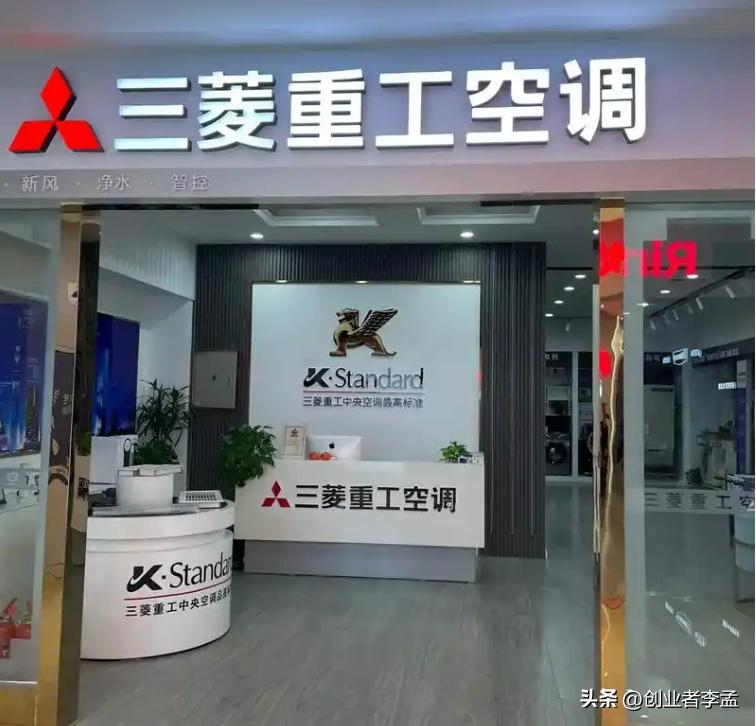 三菱集团旗下的三菱重工和三菱电机有何区别？