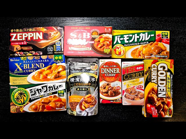 最强のカレールーの组み合わせが决まりました。