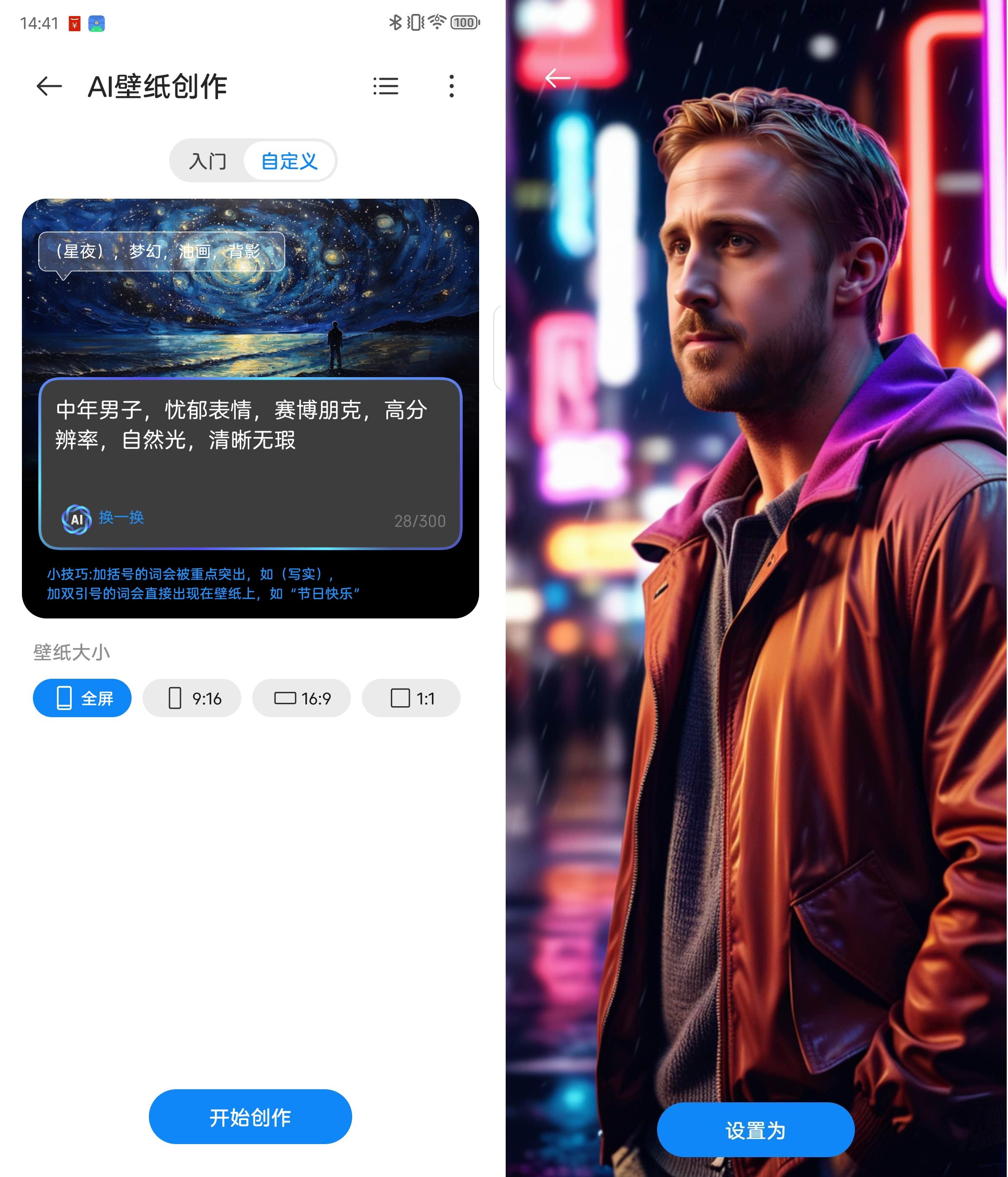 2899元！努比亚 Flip 2首发评测：国民小折叠能打吗？