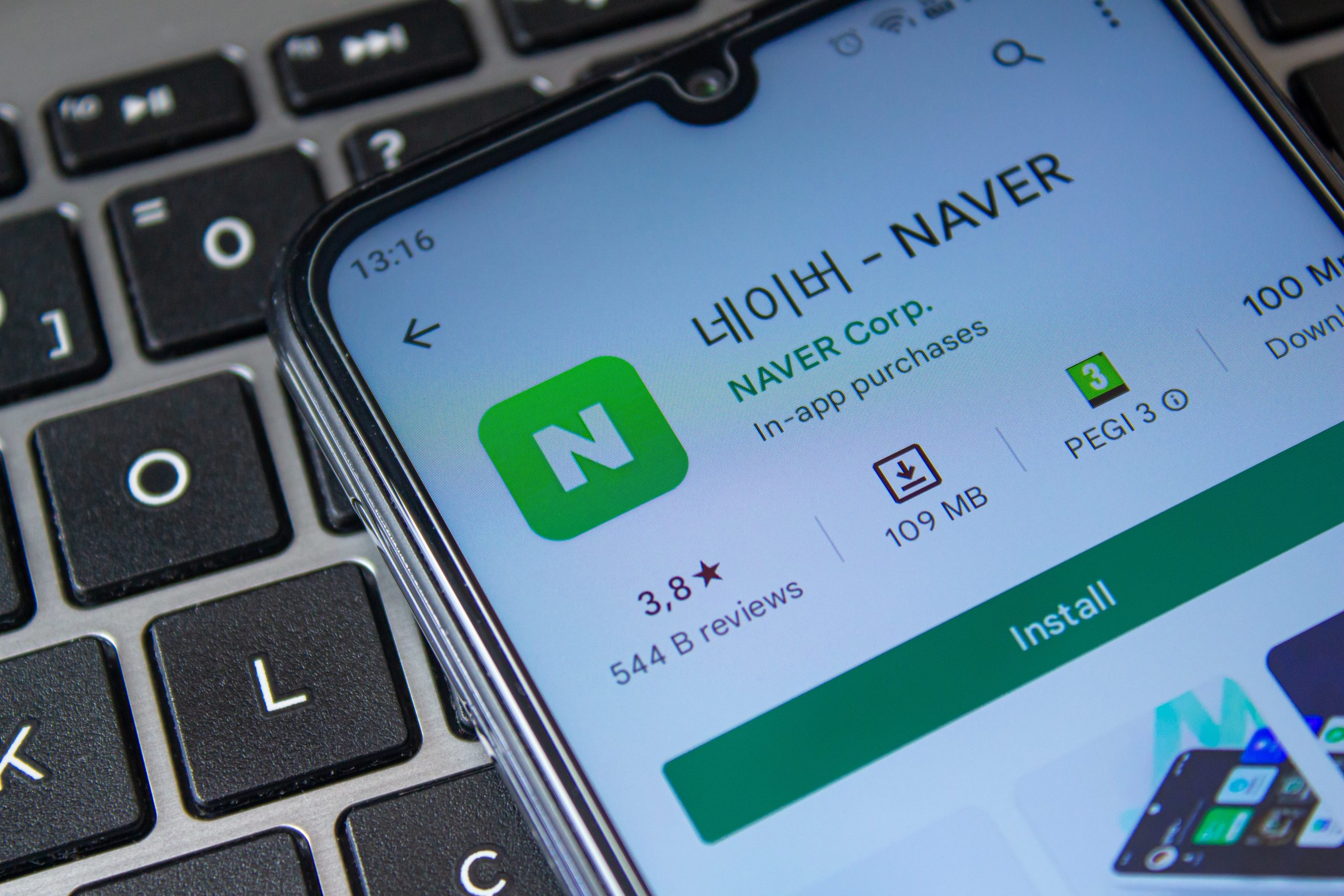 Naver unveils privacy tool after users’ data leak