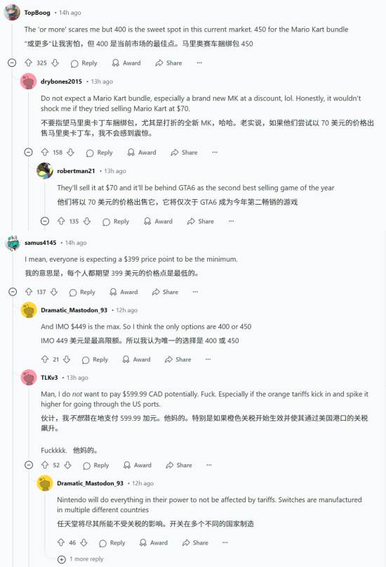 NS2售价预测400美元或更高？玩家:别超过450美元