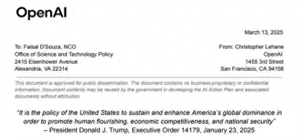 OpenAI希望美国政府对中国AI封禁 彻底绞杀DeepSeek