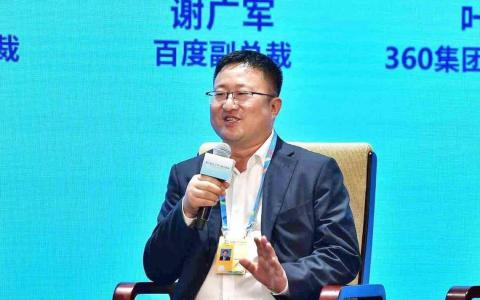下午察：百度副总裁女儿“开盒”坑了谁？ | 联合早报