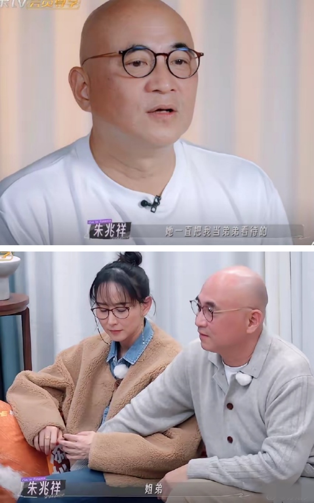 网传杨紫琼是前女友？胡静“大马老公”朱兆祥⚡亲自回应！两人「真实关系」大曝光！