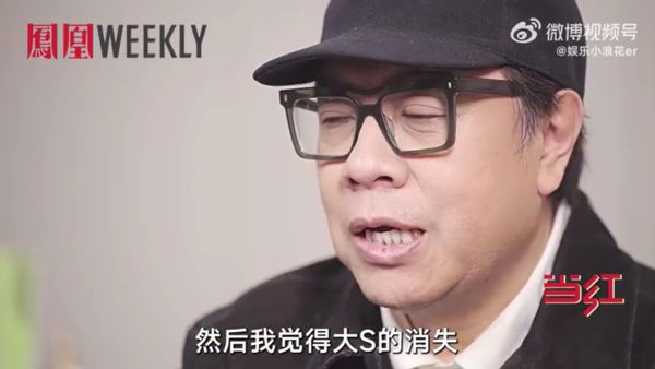 “大S消失意味小S某部分消失了”　蔡康永谈小S丧姊之痛