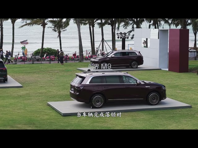 新款问界M9震撼来袭，升级了哪些配置，一个视频给大家详细介绍