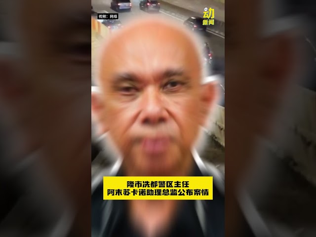 动新闻｜窃匪偷电缆遇巡警  被狂追4公里！