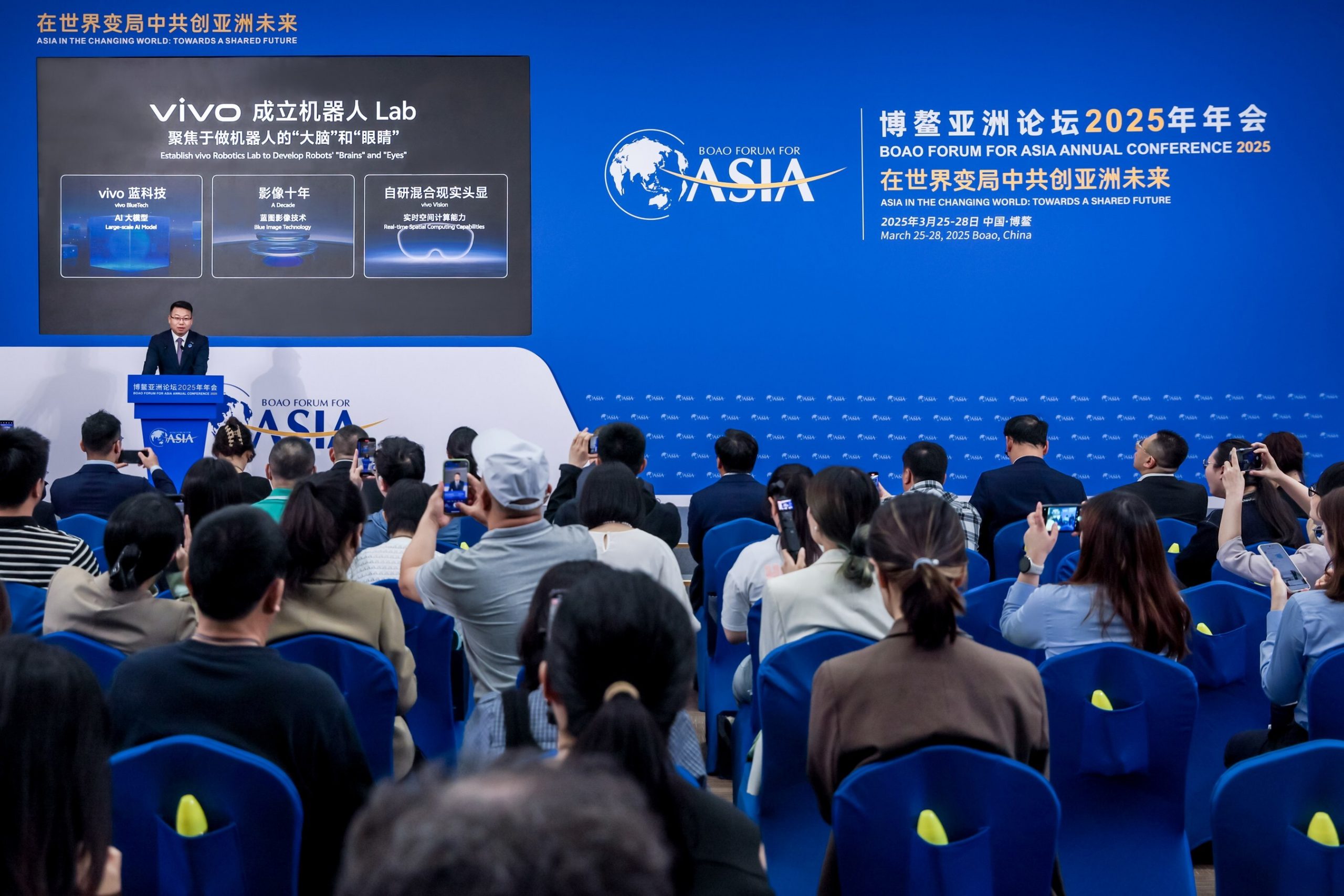 China’s Vivo unveils robotics lab, mixed reality headset