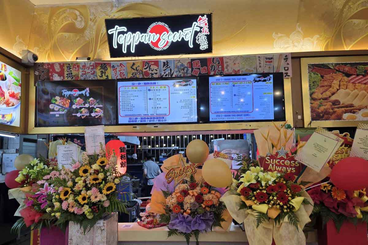 New in town: Teppanyaki sets from $6 per pax with sambal & mentaiko sauce at Hougang