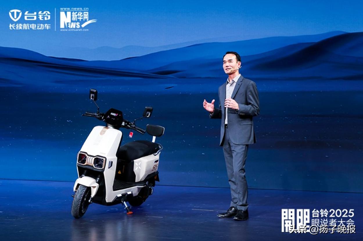 新品赤兔25重磅发布，台铃火眼机甲系列强势升维