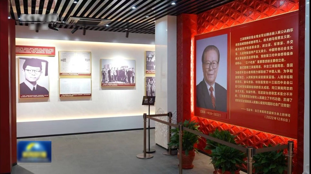 江泽民扬州故居开放 子孙江绵恆江志成等参观