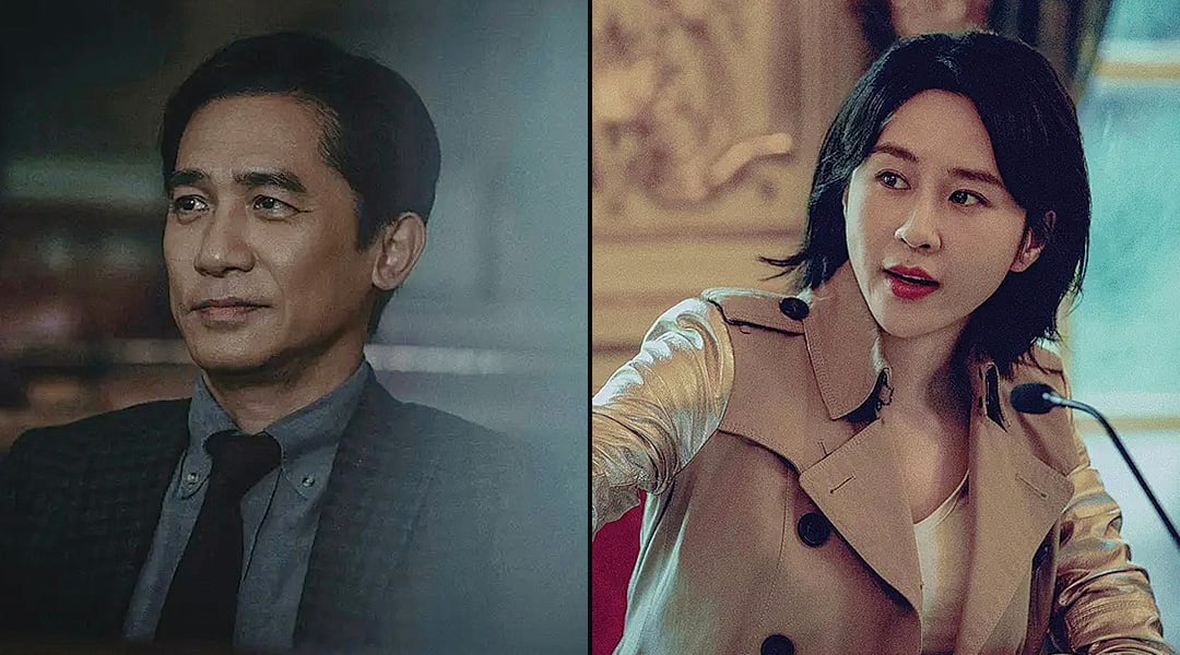 梁朝伟尘封作票房惨 女主成最大毒瘤