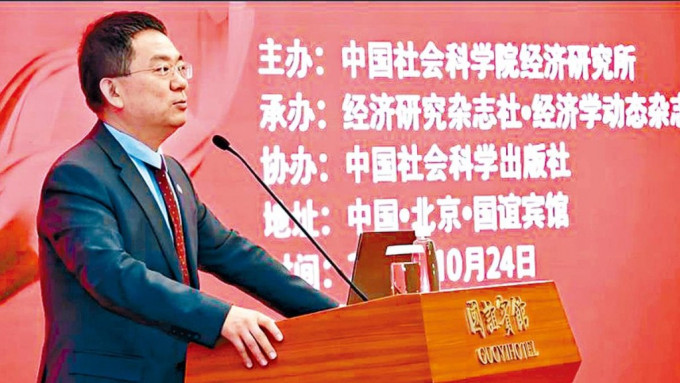 社科院「公共政策中心」被撤 疑因主任朱恒鹏出事