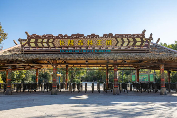 清远长隆2天团限时优惠｜畅玩全新森林王国！低至$499连门票/船飞/酒店/美食
