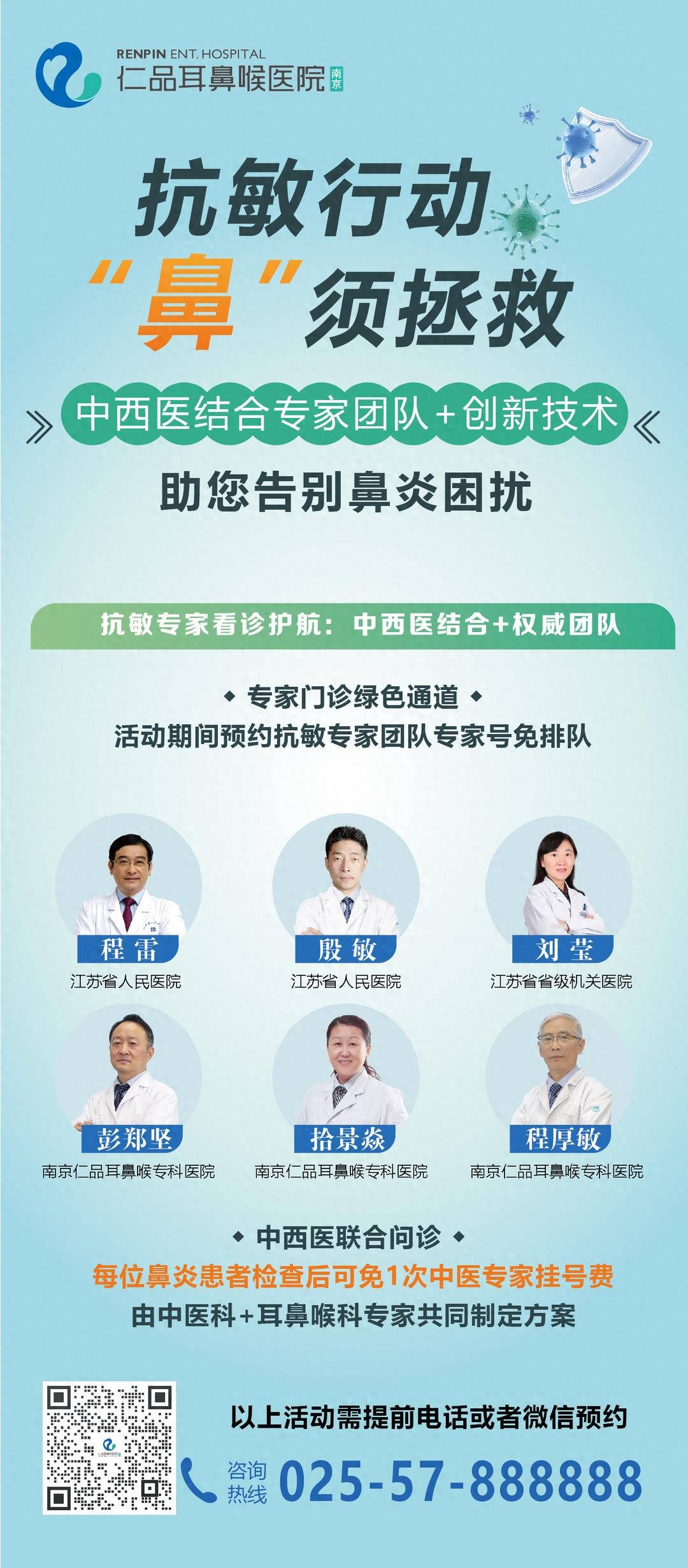 毛毛毛毛……已出现！医生紧急提醒：易过敏人群要高度警惕
