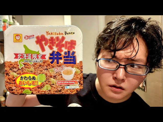 北海道民はこんなに旨いカップ焼きそば食ってんの？