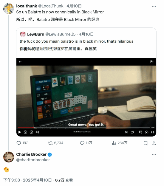 火爆全球的游戏！竟成了《黑镜》"官方设定"？