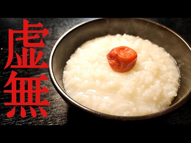 もう日本の主食、これでいいんじゃねーかな