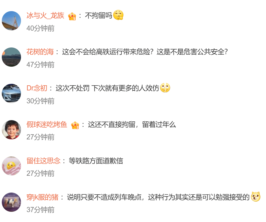 深圳北站｜女乘客以身阻高铁关门 力抗乘务员为让同行赶上车｜有片