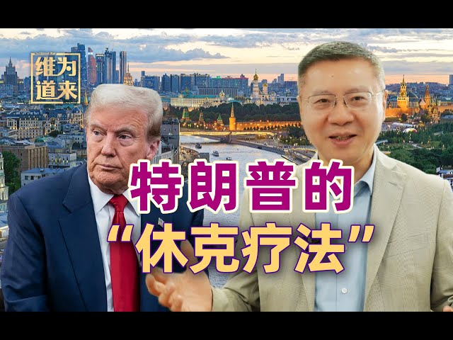 特朗普关税“三板斧”，加速美帝国霸权的崩溃