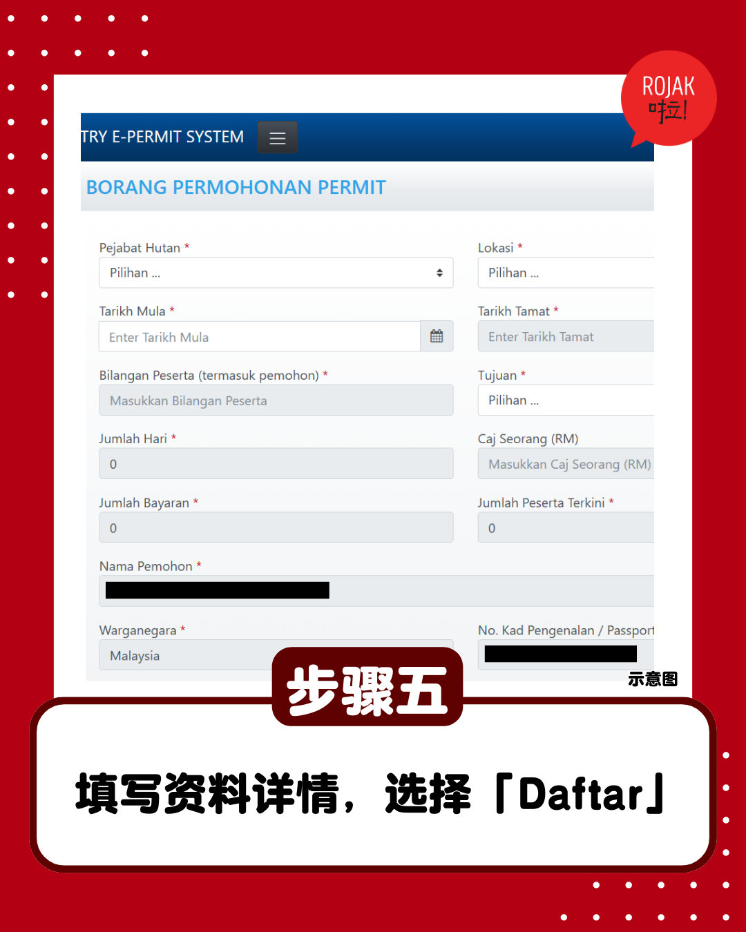 登山者一定要Apply！教你上网申请「登山Permit」⚡只需简单7步骤！小心中Saman+坐牢！
