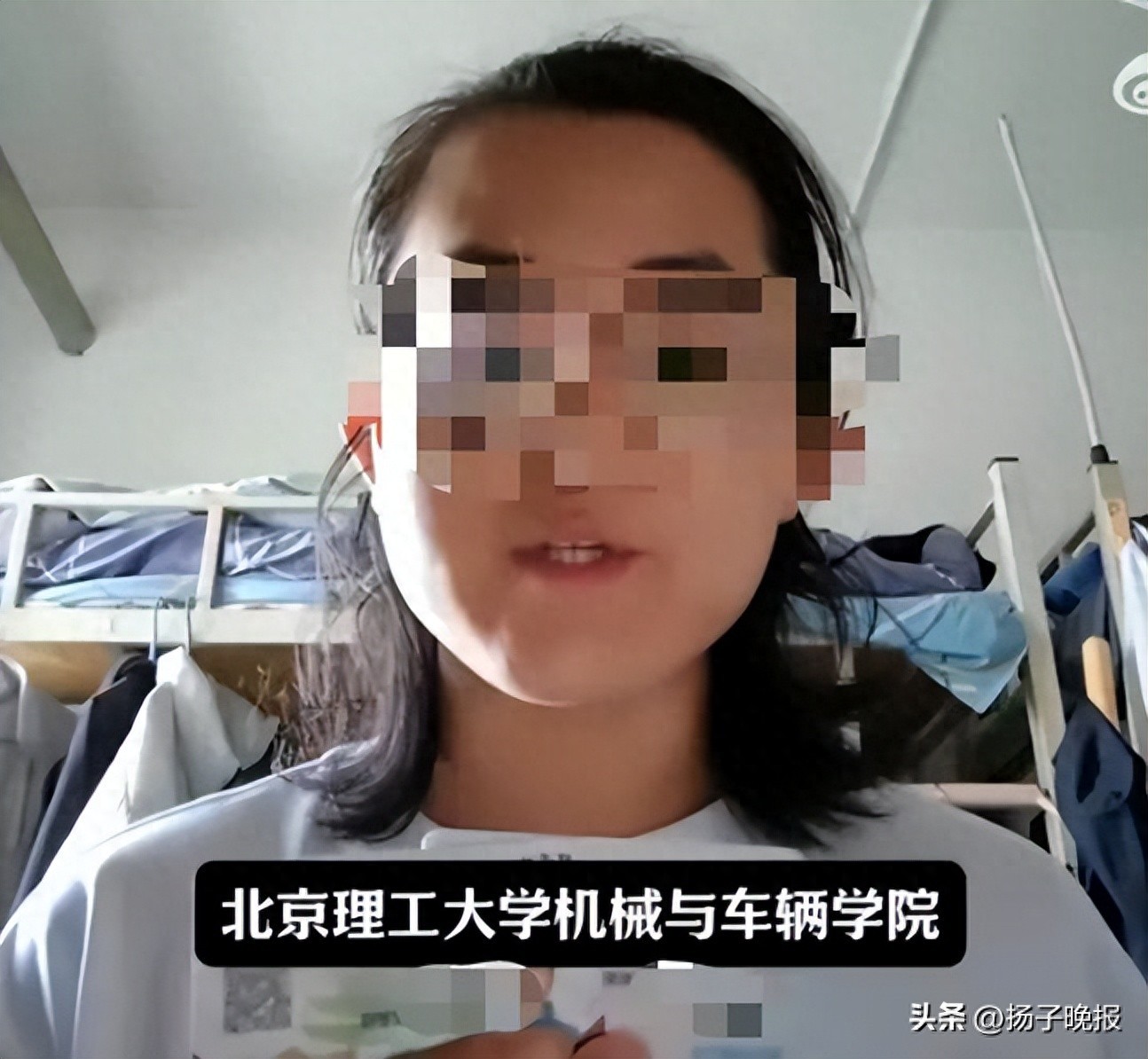 北京理工大学再通报：举报属实，开除党籍、免职、解聘
