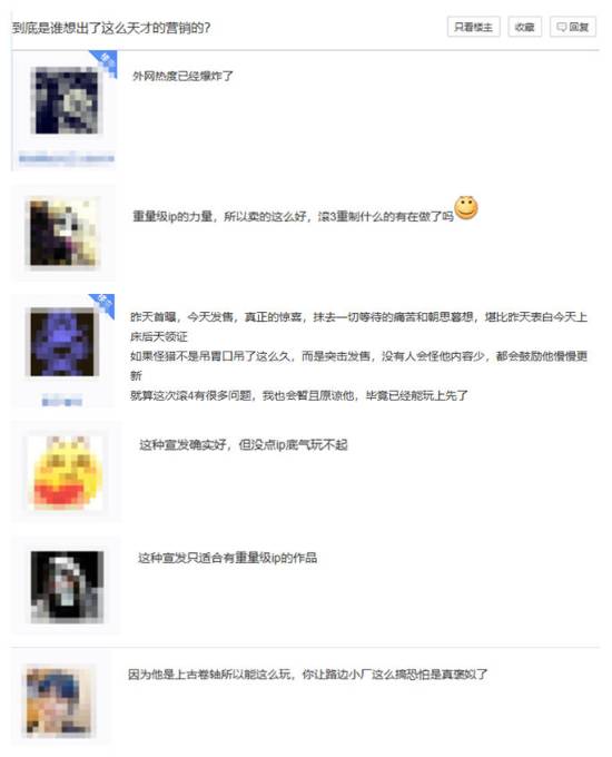 宣发太完美！《上古卷轴4：湮灭重制版》官宣即发售的策略令玩家欢喜