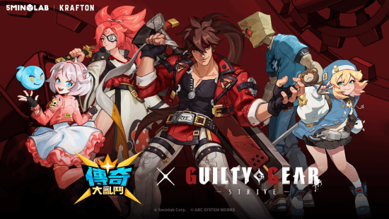 《SMASH LEGENDS(传奇大乱斗)》与《GUILTY GEAR™ -STRIVE-》开展联动