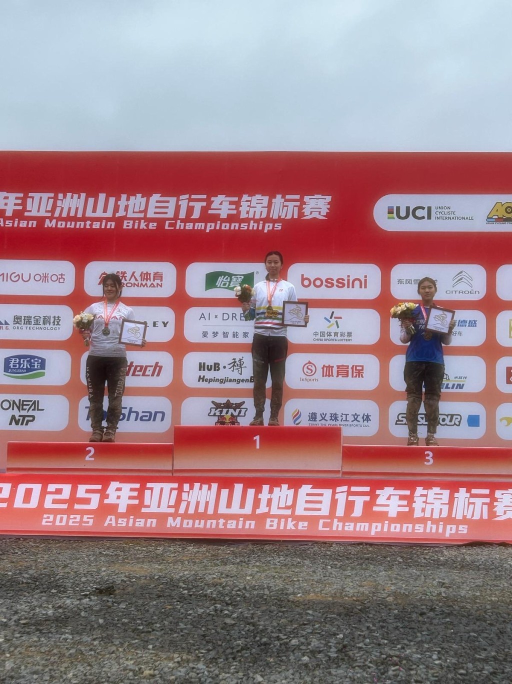 亚洲山地自行车锦标赛｜余海迪夺女子青年组落山赛冠军