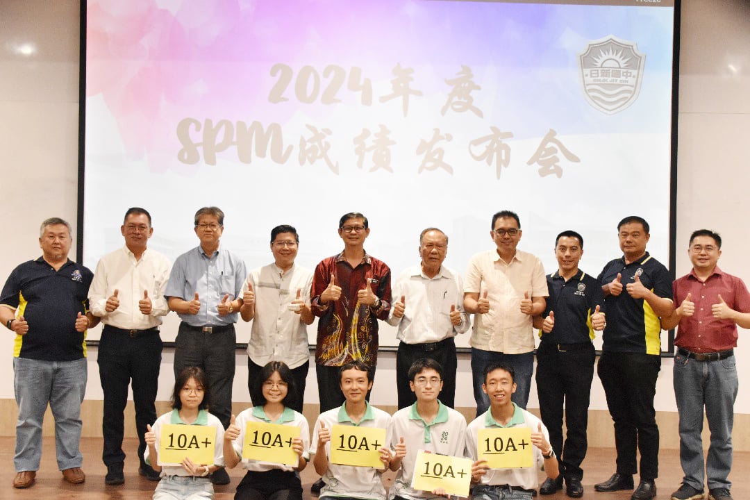 【SPM成绩放榜】日新中学达100%及格率 6考生获10A+佳绩