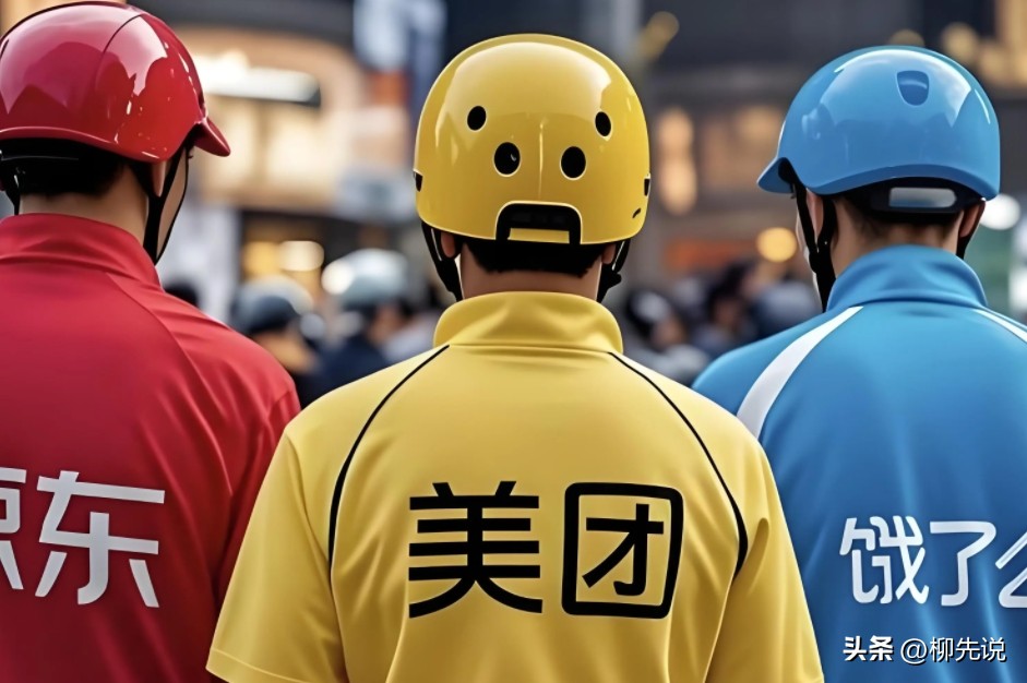 2025年外卖大战打响：谁会成为赢家？DeepSeek分析出取胜的关键