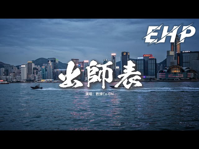 指尖笑 - 美人醉『別笑我荒呀唐呀 我自有思量，明月光摇呀晃呀 醉倒温柔乡。』【动态歌词MV】