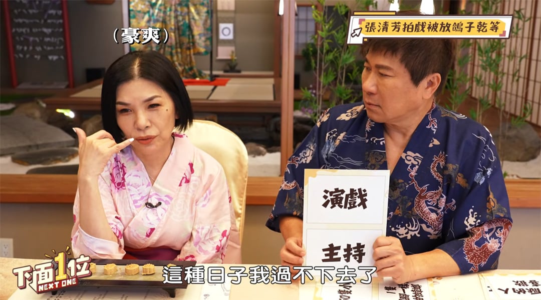 拍剧“仔仔迟到2小时找不到人” 张清芳不忍气炸：不拍了