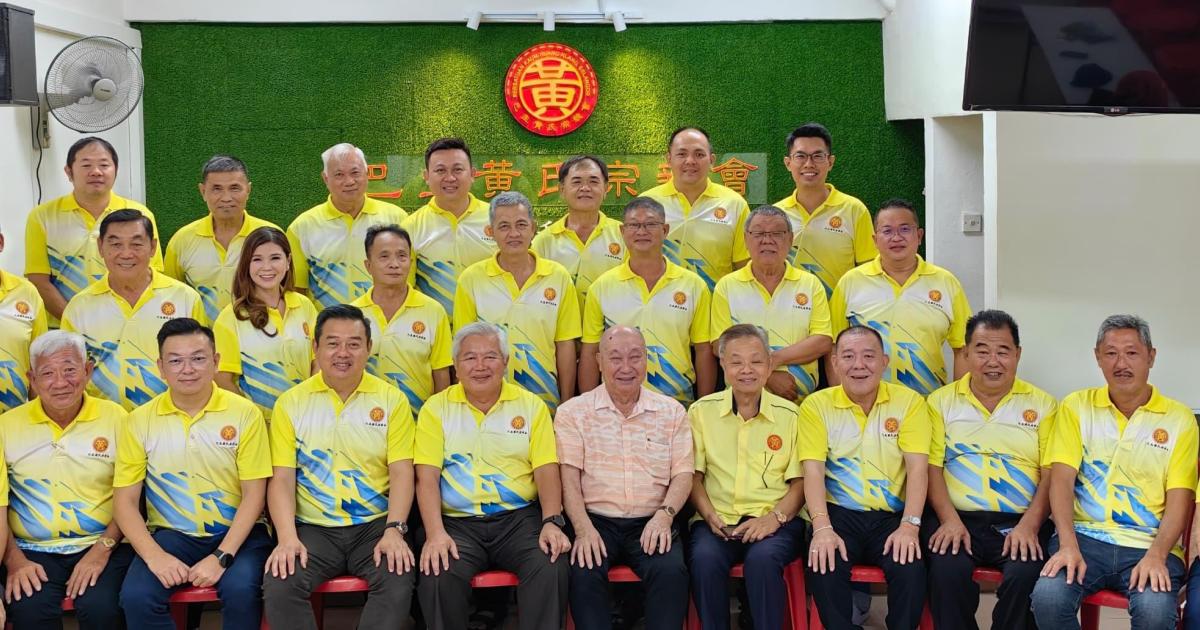 巴生黄氏宗亲会5月18日开大会讨论修订章程