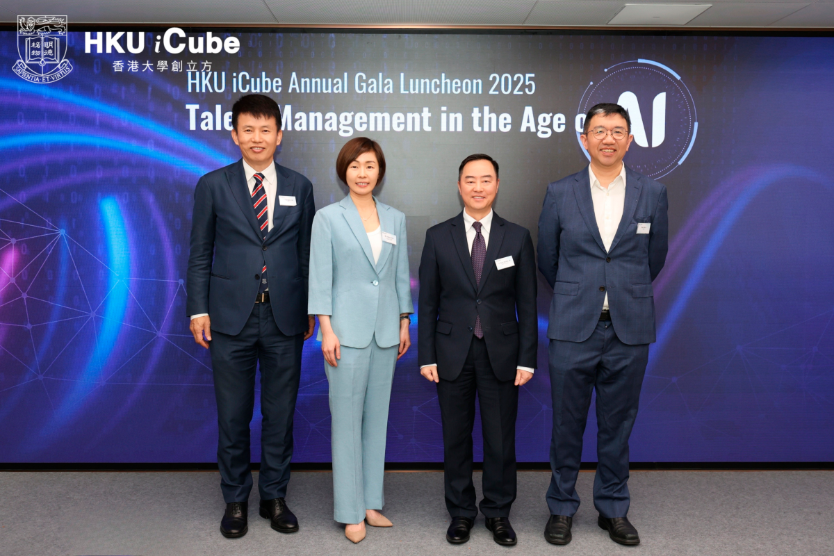 HKU iCube Annual Gala Luncheon 2025 - Talent Management in the Age of AI