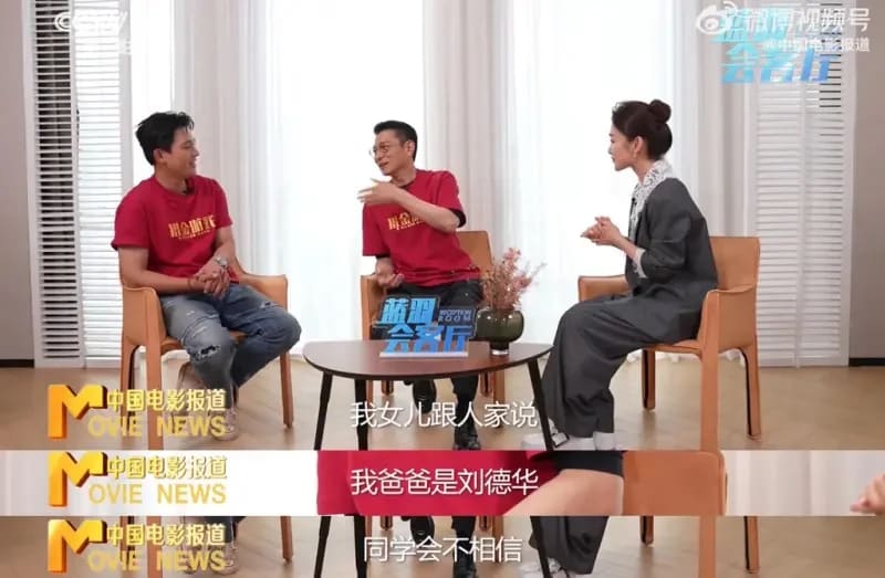 Andy Lau's 13-Year-Old Daughter Brags "My Dad Is Andy Lau" But No One Believes Her