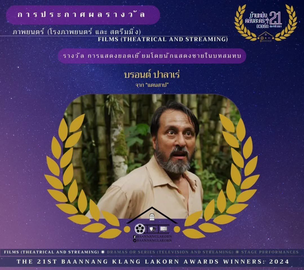 Malaysia’s Bront Palarae clinches best supporting actor for ‘The Cursed Land’ at prestigious Thai awards