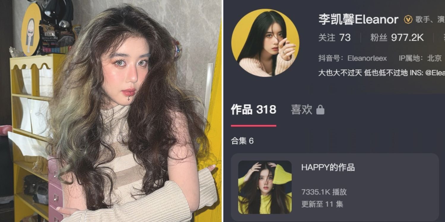 S’pore actress eleanor lee loses over 30,000 followers on douyin amid alleged China insult audio leak