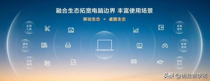华为麒麟X90跑分超过苹果M2？落后苹果5年归来依旧是世界第一？
