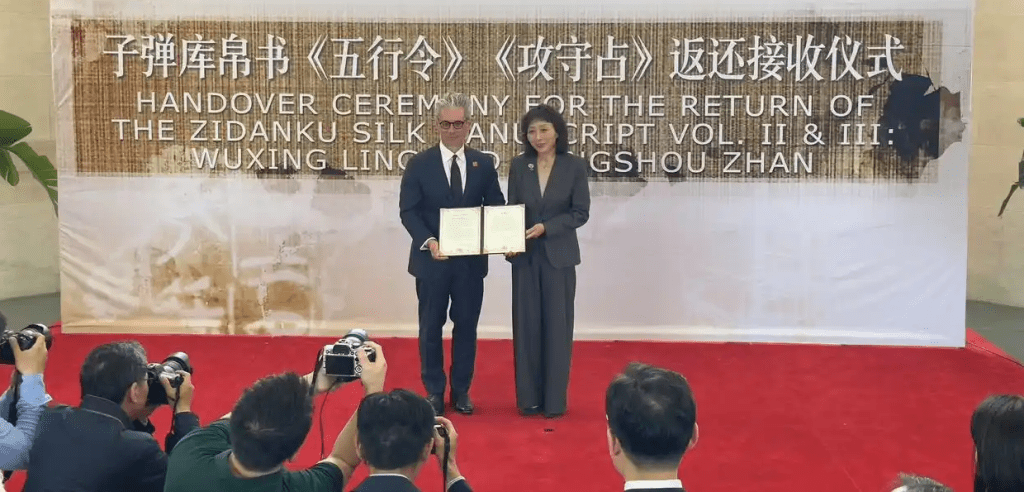 美国返还流失近80年中国国宝 2卷子弹库帛书回国后7月展出