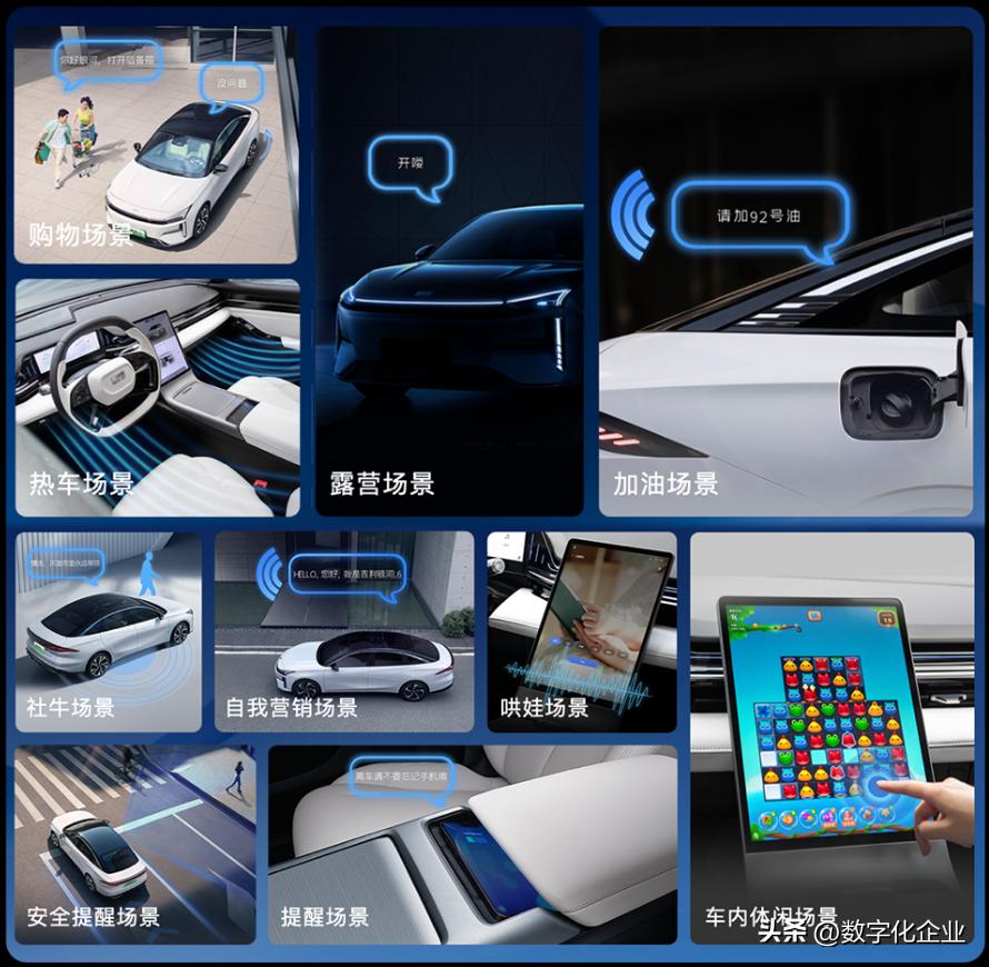 汽车AI座舱已至，你上车了吗？